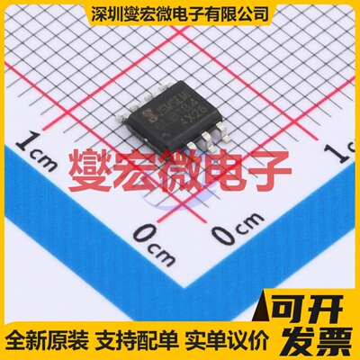 SN65LBC184DR-JSM SOP-8 RS-485/422收发器接口芯片IC