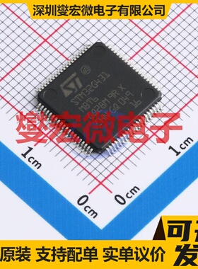STM32G431MBT6 LQFP-80(12x12) MCU/MPU/SOC微处理器控制器