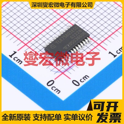 DRV8814PWPR HTSSOP-28-EP-4.5mm 步进电机驱动器芯片IC