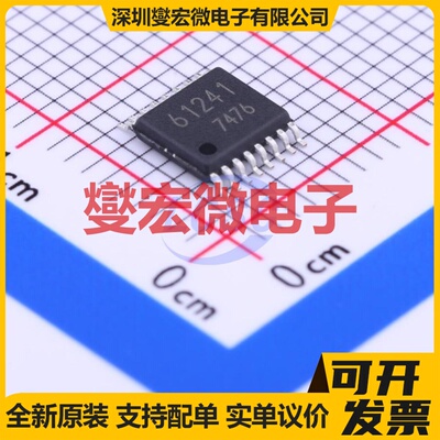 TM1622B LQFP-44(10x10) LCD驱动器芯片IC