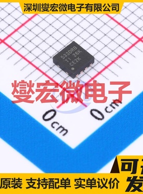 TPS73533QDRBRQ1 SON-8(3x3) LDO低压差线性稳压器芯片IC