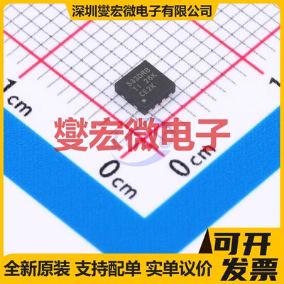 TPS73533QDRBRQ1 SON-8(3x3) LDO低压差线性稳压器芯片IC