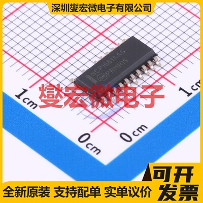 NCP1681AAD2R2G SOIC-20-NB AC-DC电源稳压控制器芯片IC