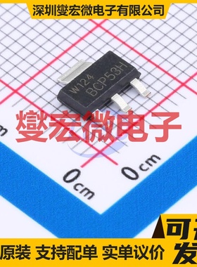 BCP53HX SOT-223-3 PNP 80V 1A 三极晶体管