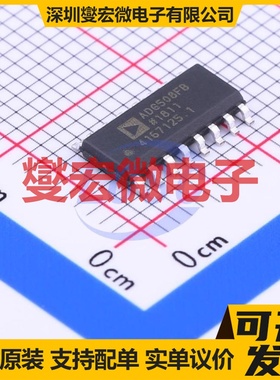 ADG508FBRNZ-REEL7 SOIC-16 模拟开关/多路复用器芯片IC
