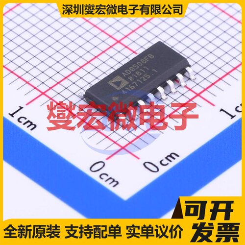 ADG508FBRNZ-REEL7 SOIC-16 模拟开关/多路复用器芯片IC