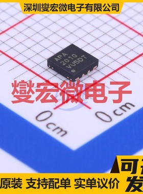 APA2010QBI-TRG TDFN-8-EP(3x3) 音频放大器芯片IC