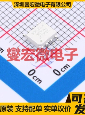 SLM8835EG QFN-36-EP(6x6) 栅极驱动器芯片IC