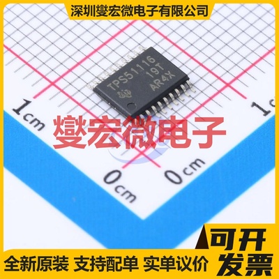 TPS51116PWP HTSSOP-20-EP DC-DC电源转换器芯片IC