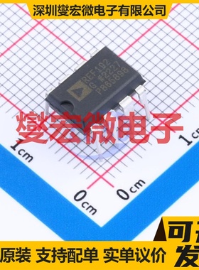 REF192GPZ PDIP-8 电压基准芯片IC
