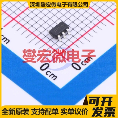 HT8631ARTZ SOT-23-5 运算放大器芯片IC
