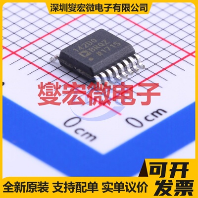ADUM142D0BRQZ QSOP-16 数字隔离器芯片IC