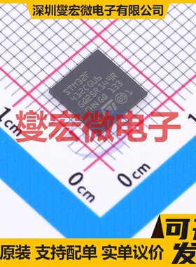 STM32F412CGU6TR UFQFPN-48(7x7) MCU/MPU/SOC微处理器控制器