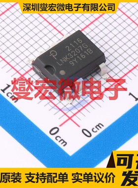 LNK3207G-TL SMD-7P AC-DC电源稳压控制器芯片IC