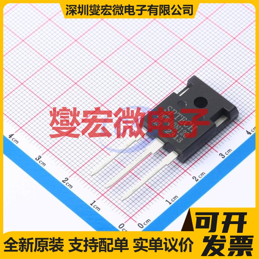 IKW40N120H3 TO-247-3 IGBT晶体管 - 实物图