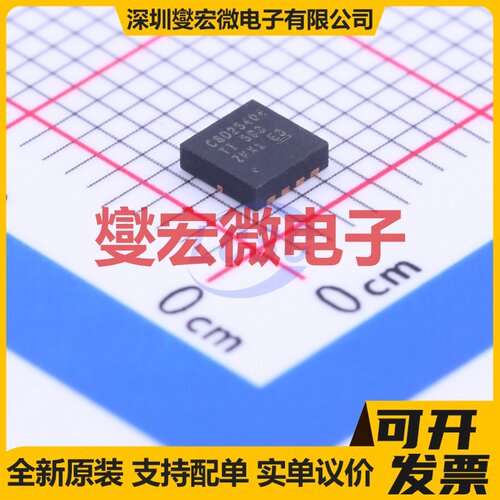 CSD25404Q3T VSON-CLIP-8(3.3x3.3) P 20V 104A 场效应管晶体管 - 封面
