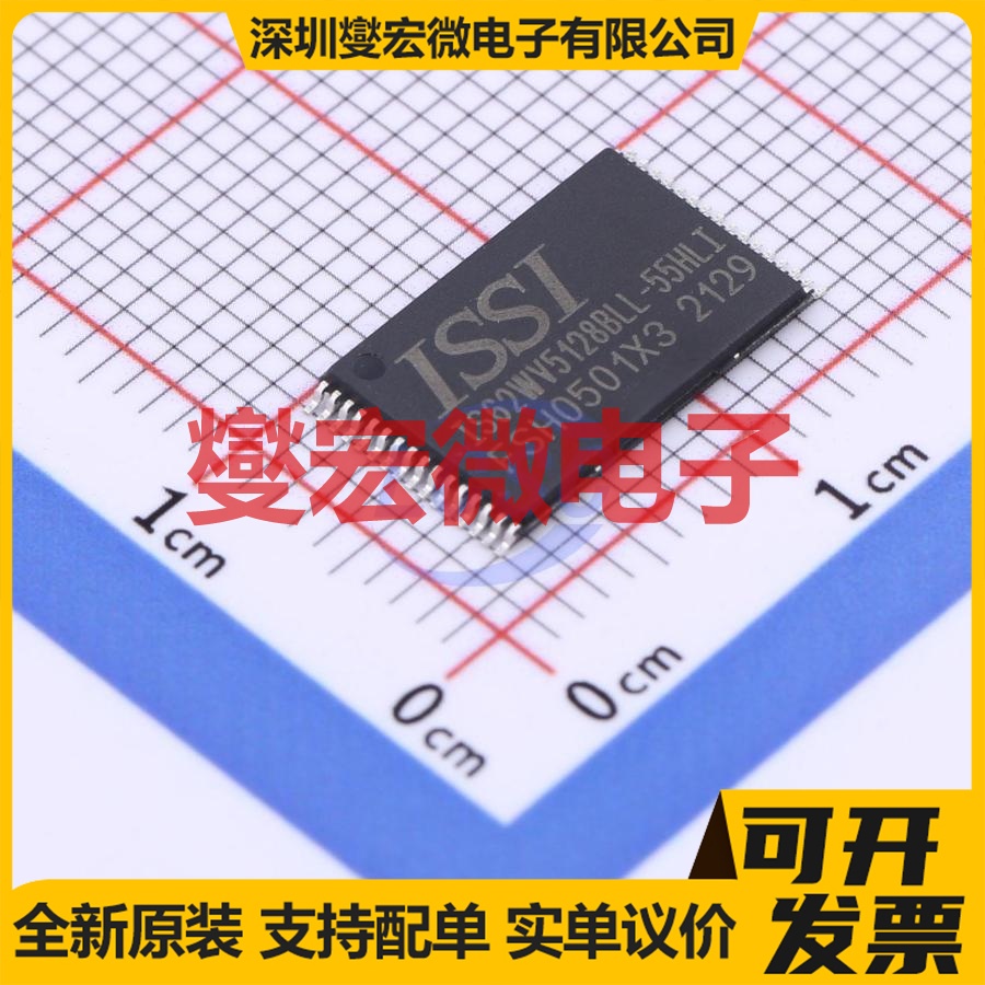IS62WV5128BLL-55HLI STSOP-32-11.8 SRAM静态随机存取存储器芯片