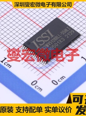 IS62WV5128BLL-55HLI STSOP-32-11.8 SRAM静态随机存取存储器芯片