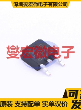 HY3404D TO-252 N 45V 147A 场效应管晶体管