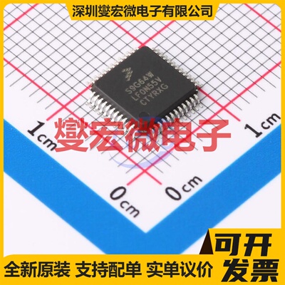 S9S12G64AWLF LQFP-48(7x7) MCU/MPU/SOC微处理器控制器