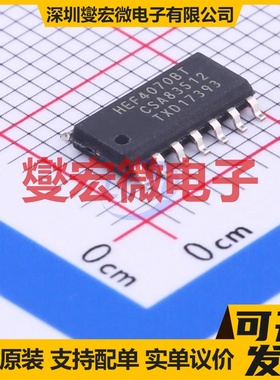 HEF4070BT,653 SOIC-14 4路异或门逻辑门芯片IC