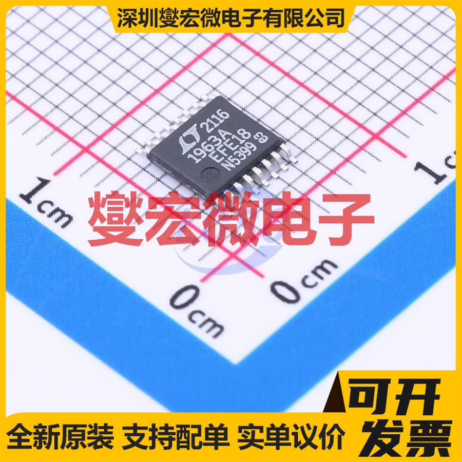 LT1963AEFE-1.8#PBF TSSOP-16-EP LDO低压差线性稳压器芯片IC