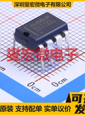MAX490EPA+ DIP-8 RS-485/422收发器接口芯片IC