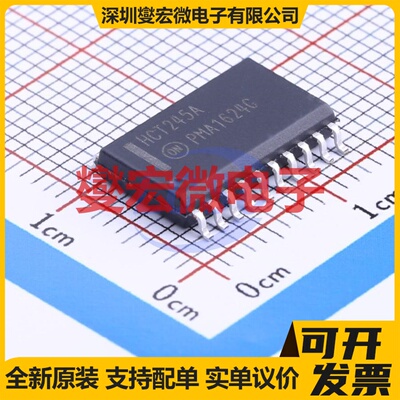 MC74HCT245ADWR2G SOIC-20-300mil 缓冲/驱动/接收/收发器芯片IC