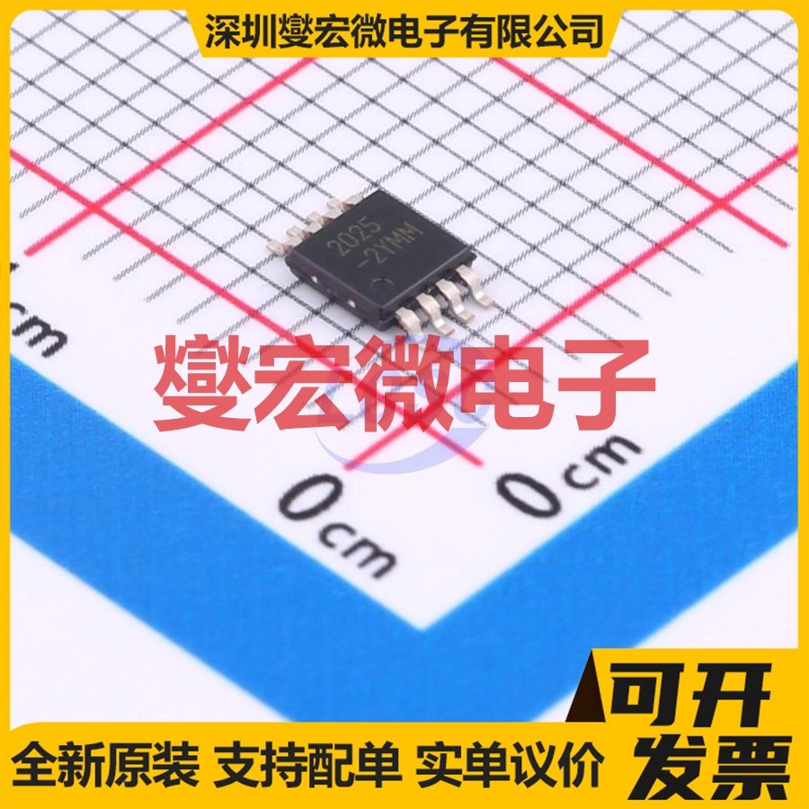 MIC2025-2YMM MSOP-8 功率电子开关芯片IC