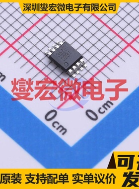 OPA2310IDGKR VSSOP-8 运算放大器芯片IC