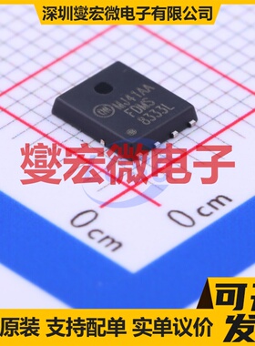 FDMS8333L PQFN-8(5x6) N 40V 76A 场效应管晶体管