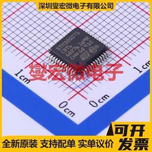 STM32G071CBT6 LQFP-48(7x7) MCU/MPU/SOC微处理器控制器
