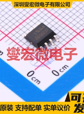 L9616 SOIC-8 CAN收发器芯片IC