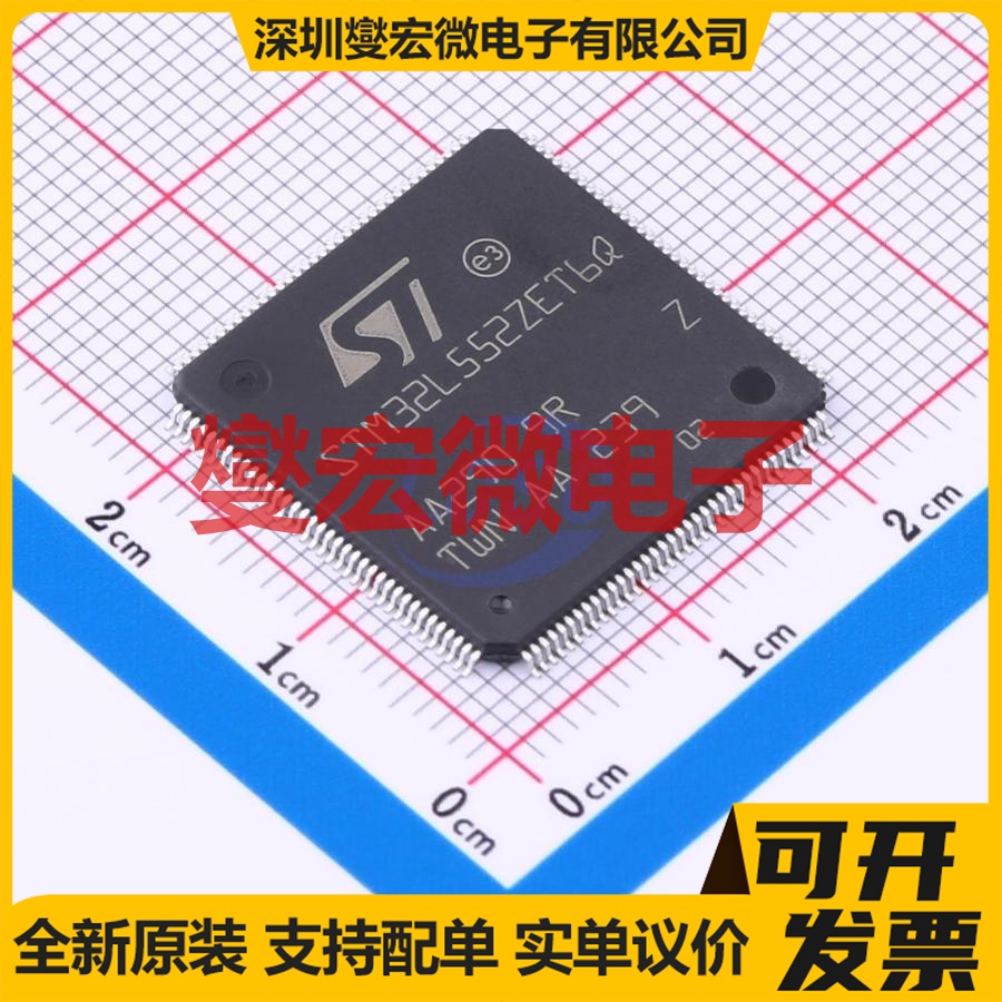 STM32L552ZET6Q LQFP-144(20x20) MCU/MPU/SOC微处理器控制器