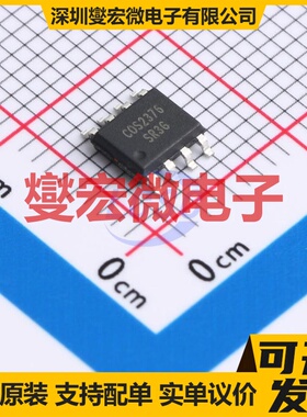 COS2340SR SOP-8 双路精密运算放大器芯片IC