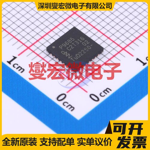 E-L6219DS013TR SO-24-300mil 步进电机驱动器芯片IC