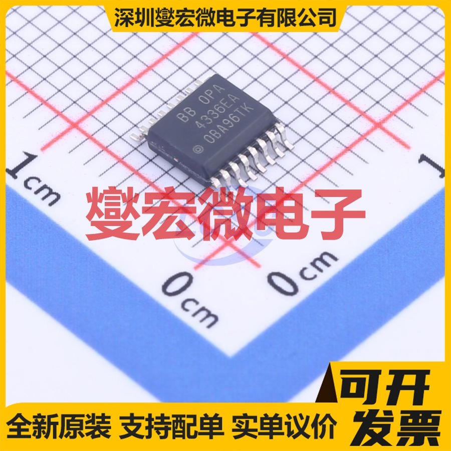 OPA4336EA/2K5 SSOP-16-150mil 四路运算放大器芯片IC