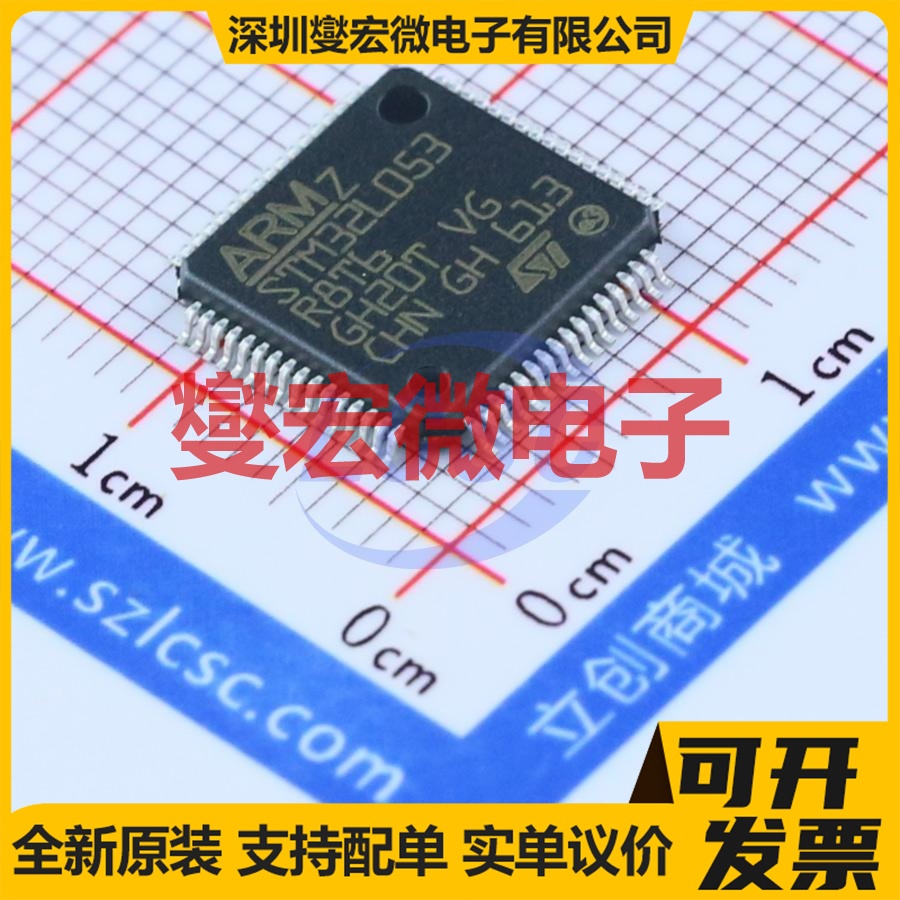 STM32L053R8T6 LQFP-64(10x10) MCU/MPU/SOC微处理器控制器