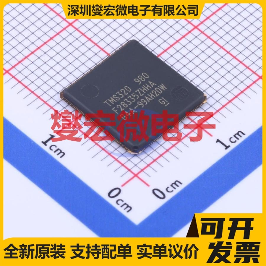 TMS320F28335ZHHA BGA-179 MCU/MPU/SOC微处理器控制器