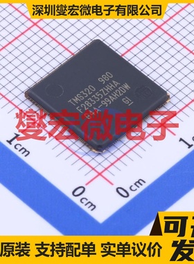 TMS320F28335ZHHA BGA-179 MCU/MPU/SOC微处理器控制器