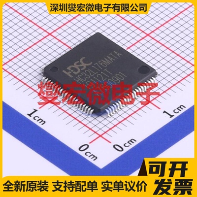 HC32L176MATA-LQFP80 LQFP-80(12x12) MCU/MPU/SOC微处理器控制