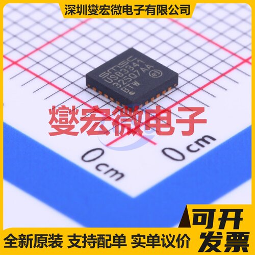 USB3341-CP QFN-24-EP(4x4) USB转换芯片IC