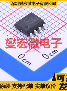 AP6503SP-13 SOP-8-EP DC-DC电源转换器芯片IC