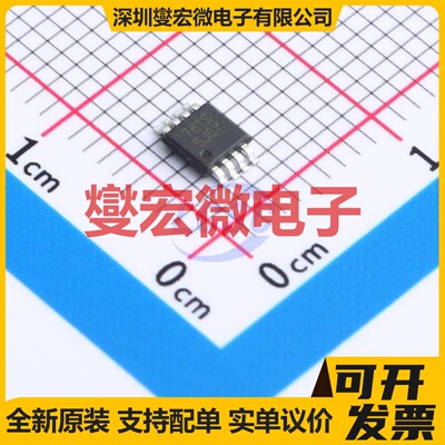 MIC5281-3.3YMME MSOP-8 LDO低压差线性稳压器芯片IC