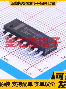 NJM4556AL SIP-8 双路运算放大器芯片IC