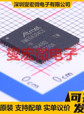 ATXMEGA384C3-MH QFN-64-EP(9x9) MCU/MPU/SOC微处理器控制器