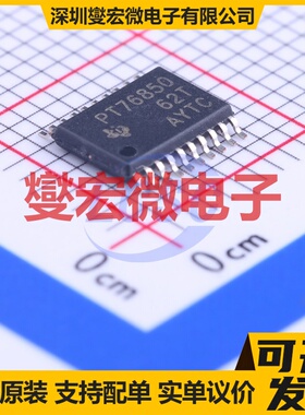 TPS76850QPWP HTSSOP-20-EP LDO低压差线性稳压器芯片IC