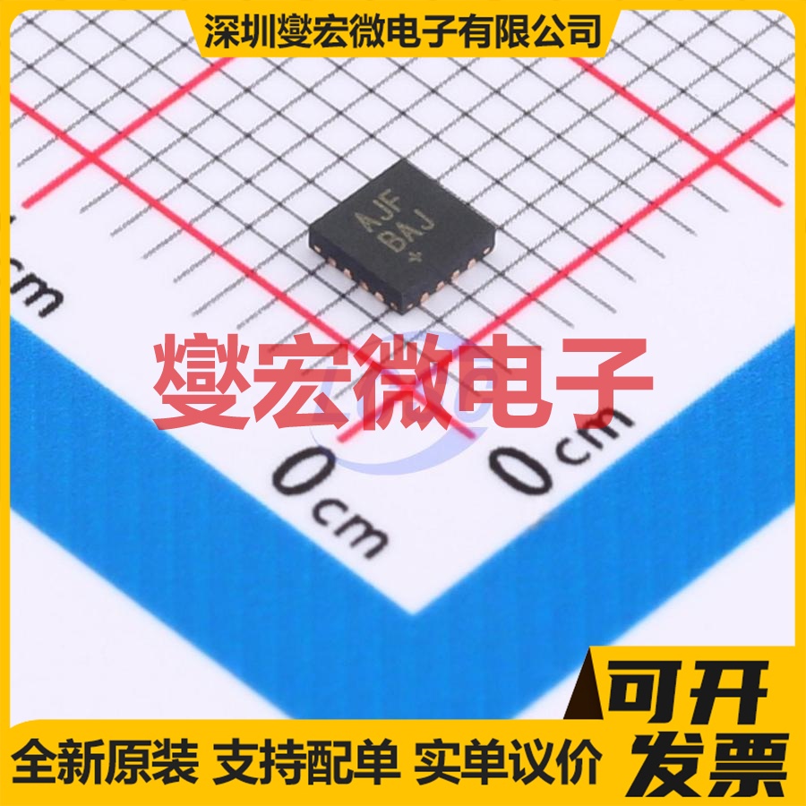 MAX17597ATE+T TQFN-16(3x3) DC-DC电源转换器芯片IC