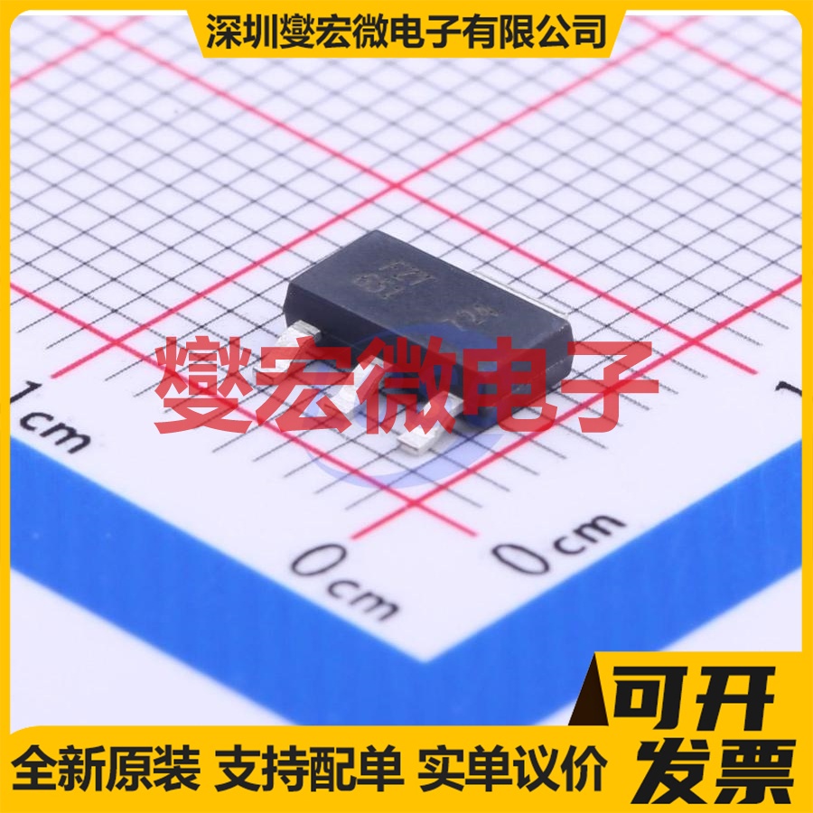 FZT651TA SOT-223-3 NPN 60V 3A 三极晶体管