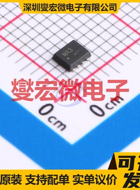 QH8MA3TCR TSMT8 N+P 30V 7A 场效应管晶体管